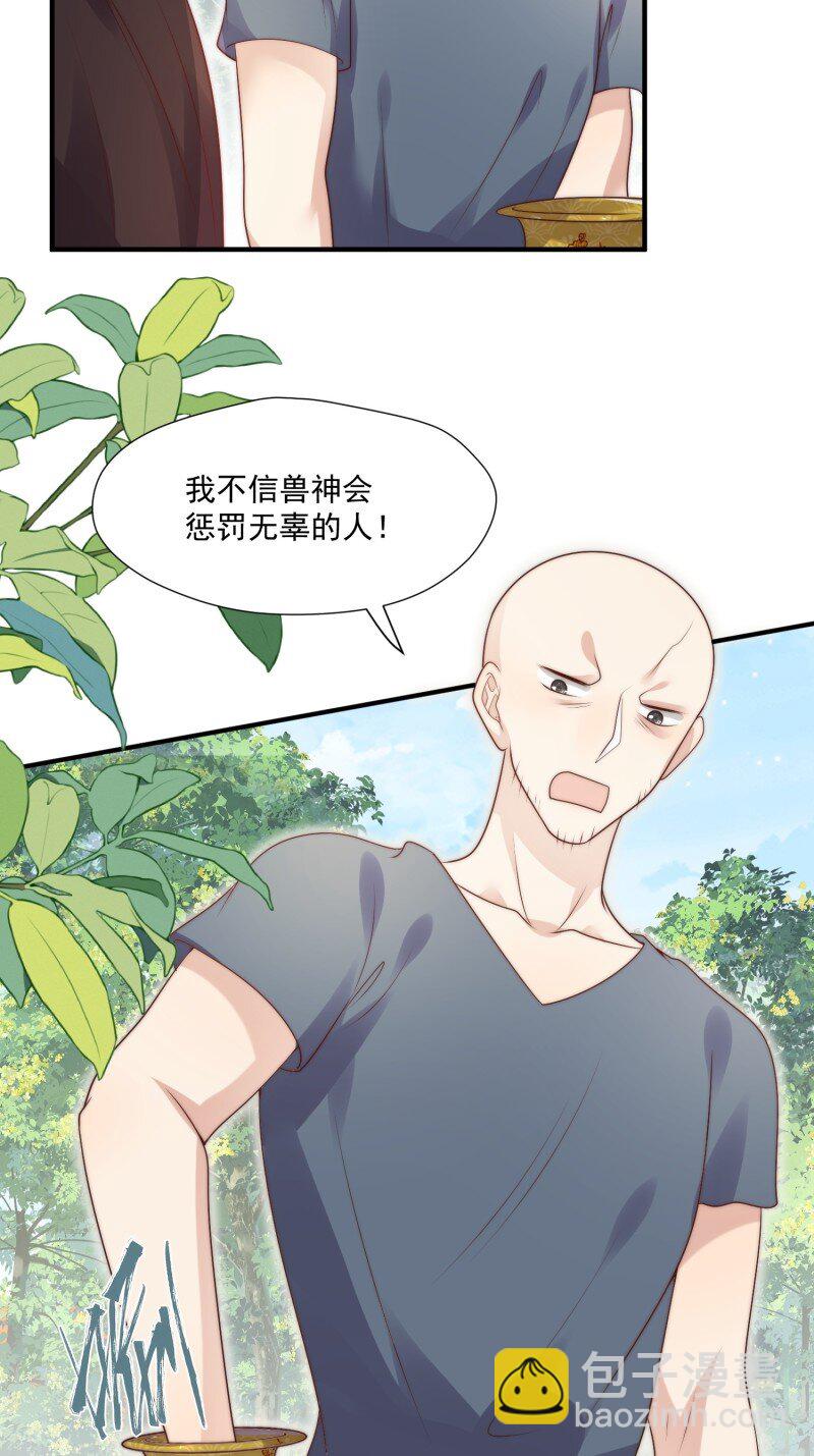 200 195话 做贼心虚的人-第196话