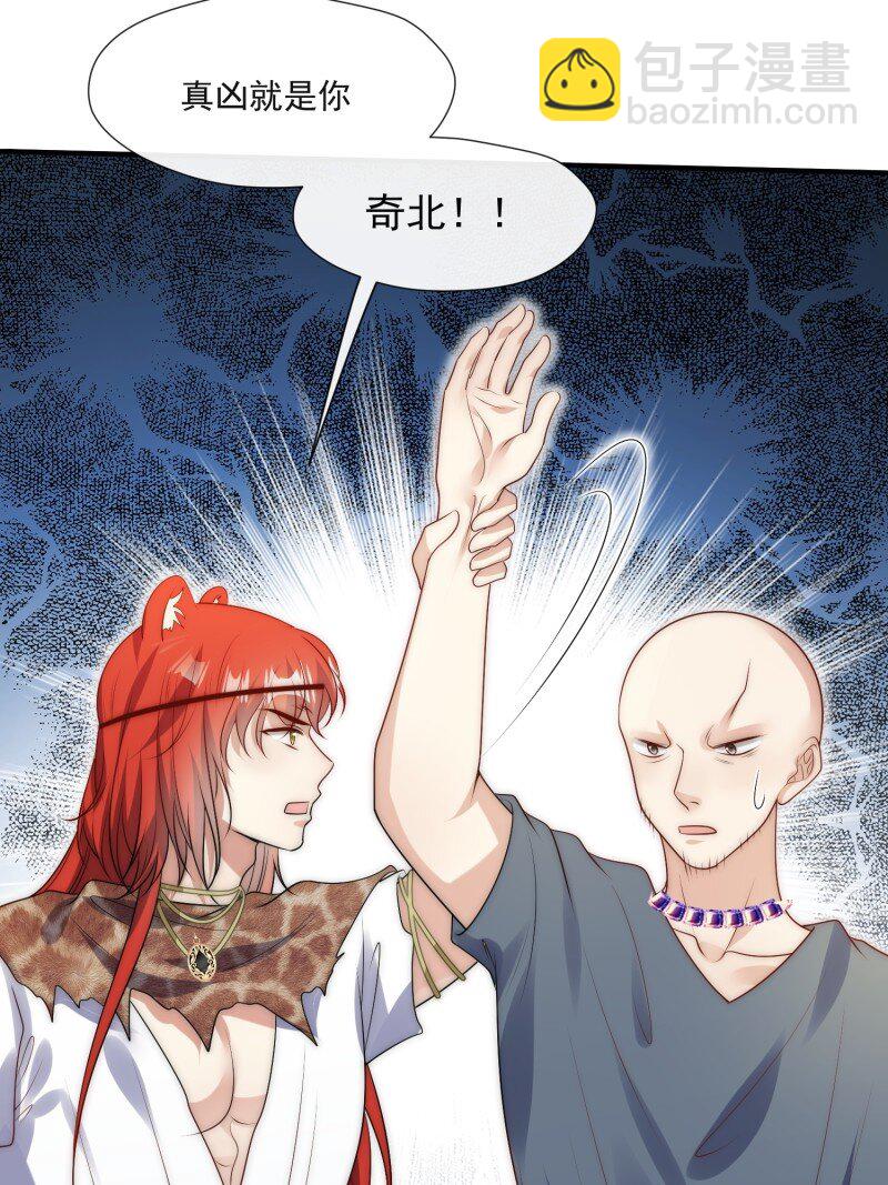 200 195话 做贼心虚的人-第196话