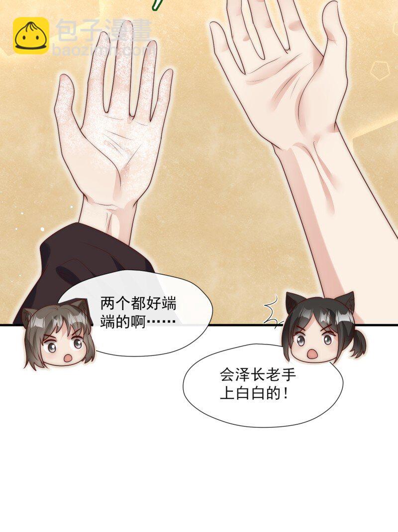 200 195话 做贼心虚的人-第196话