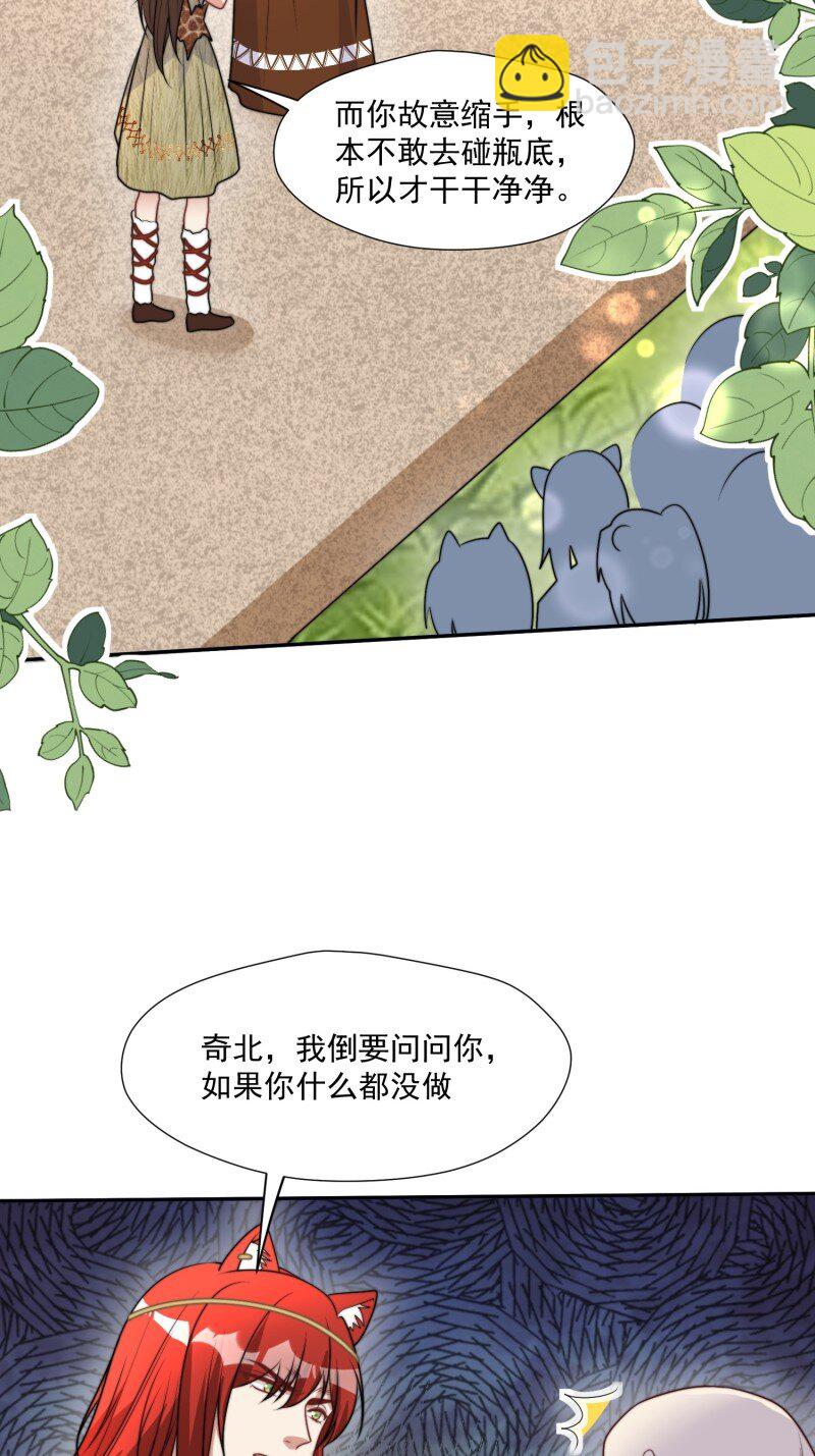 200 195话 做贼心虚的人-第196话