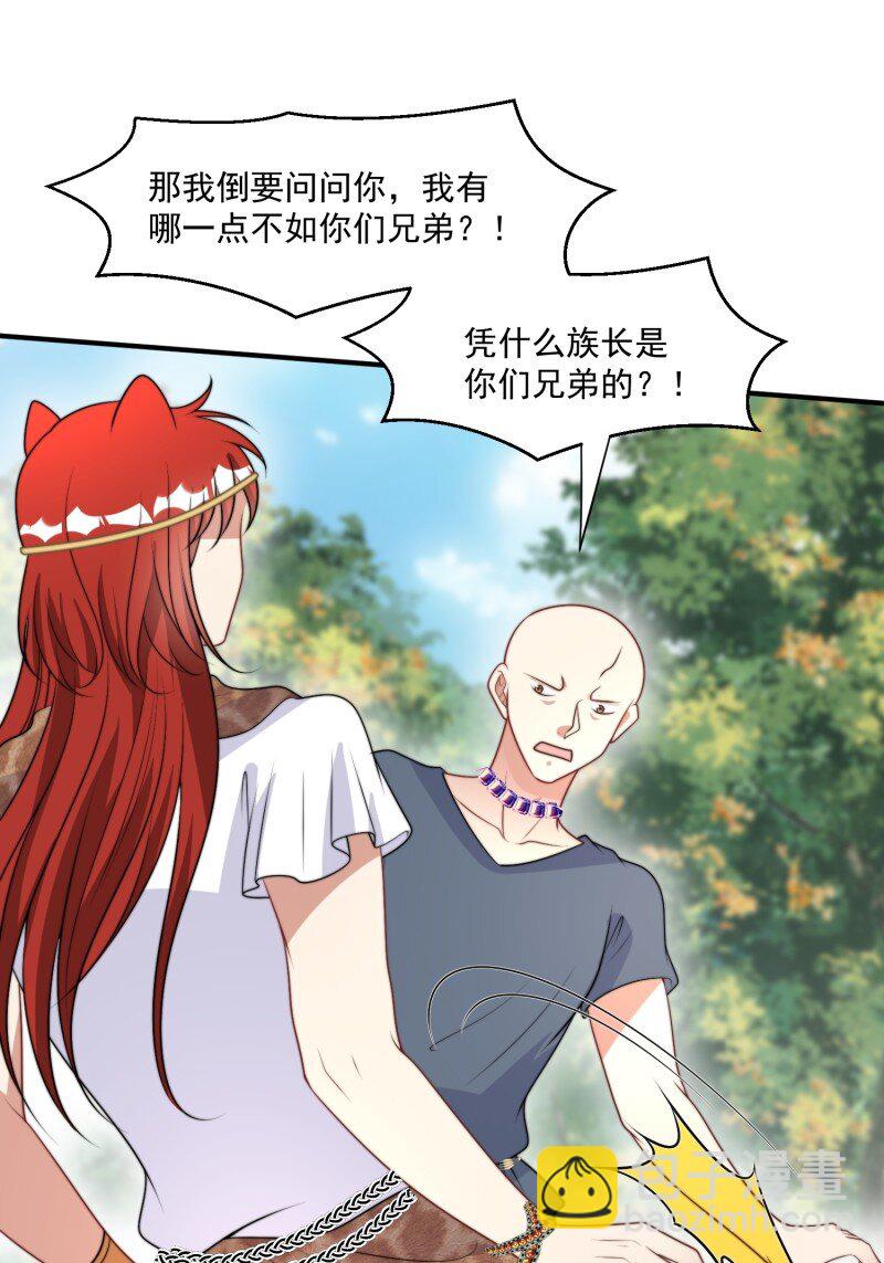 202 196话 反转-第198话
