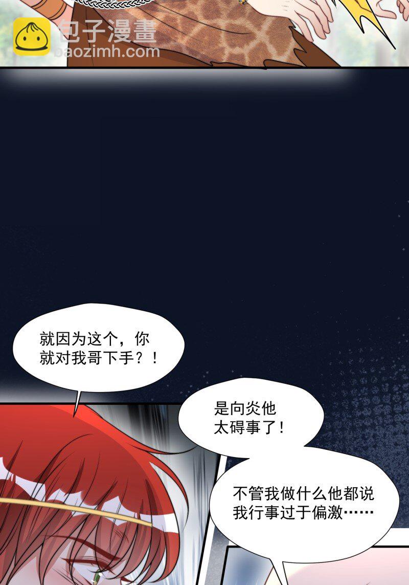 202 196话 反转-第198话