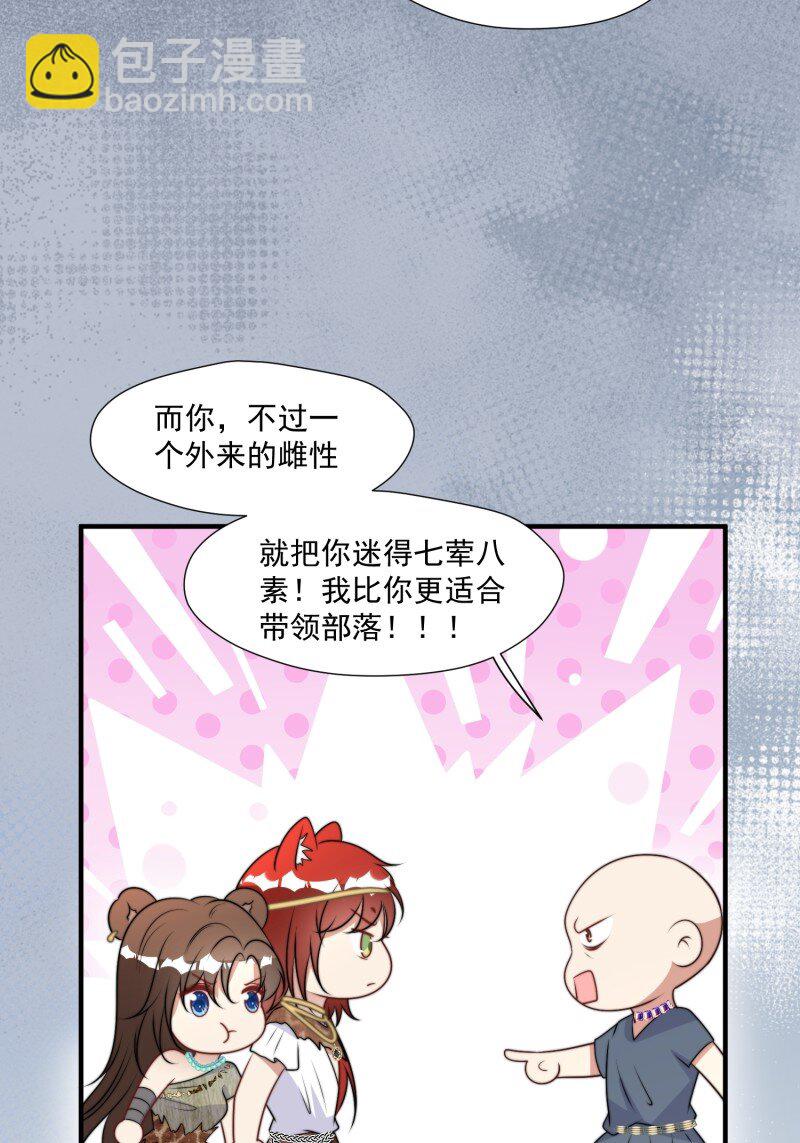 202 196话 反转-第198话