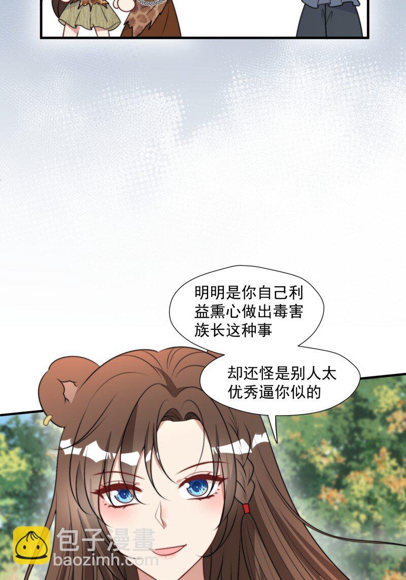 202 196话 反转-第198话