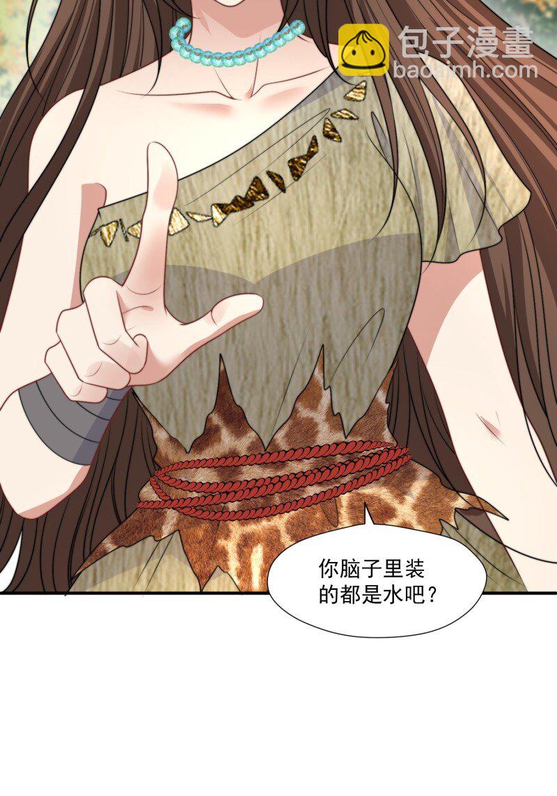 202 196话 反转-第198话