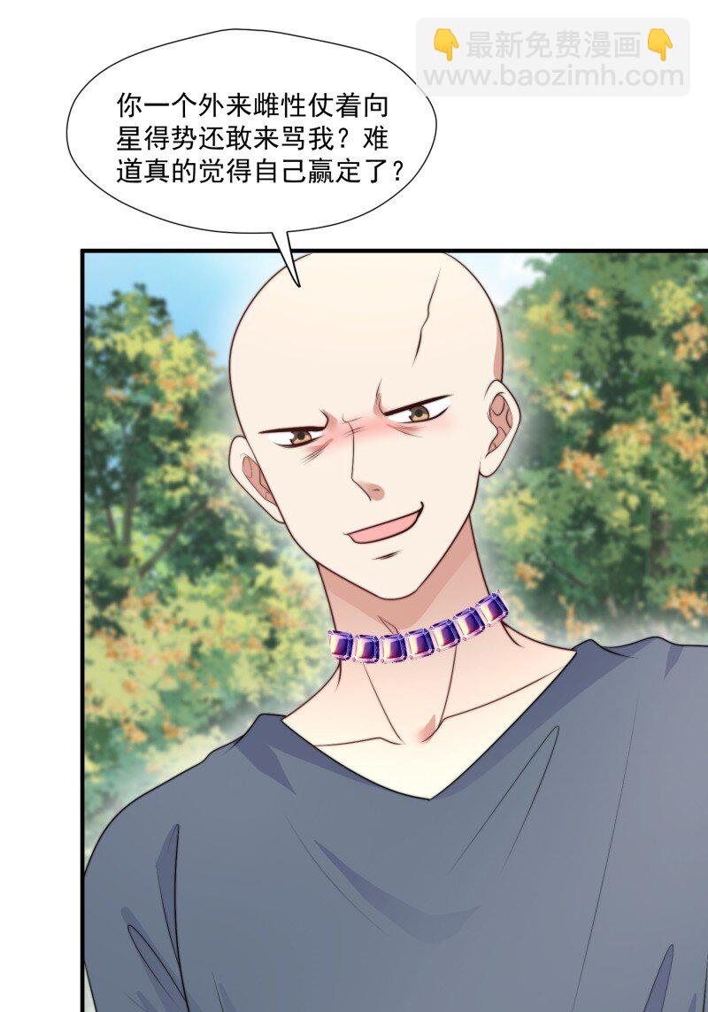 202 196话 反转-第198话