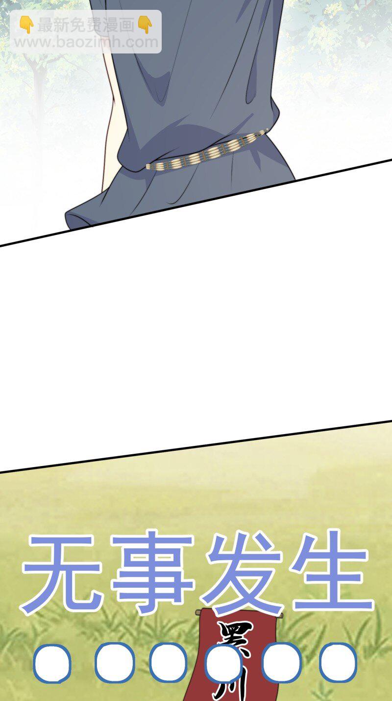 202 196话 反转-第198话