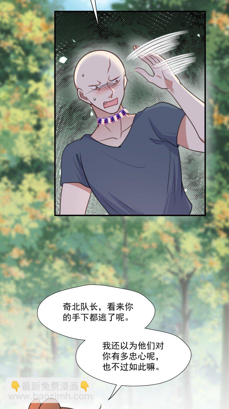 202 196话 反转-第198话