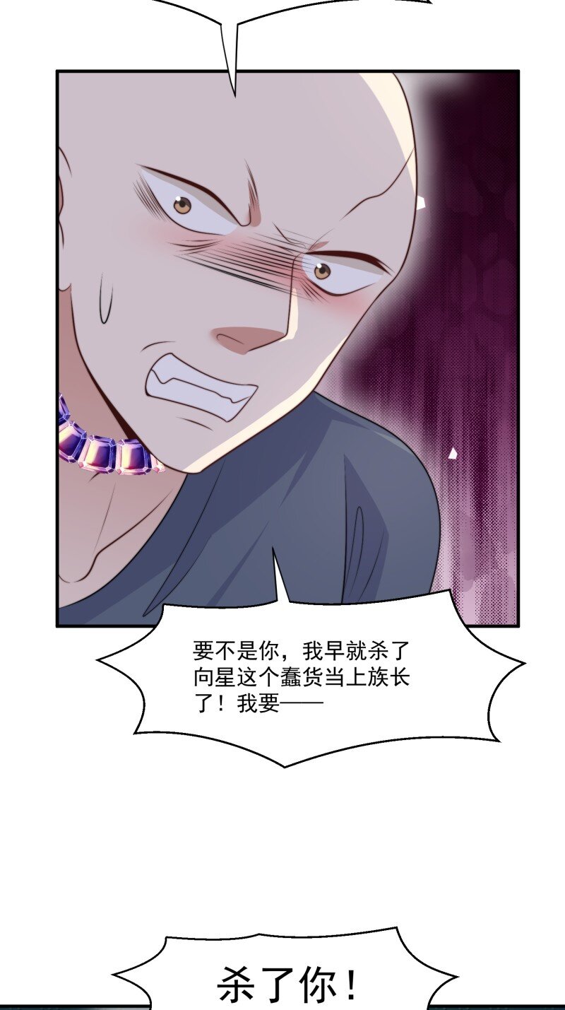 202 196话 反转-第198话