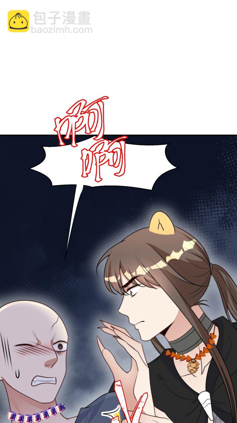 202 196话 反转-第198话