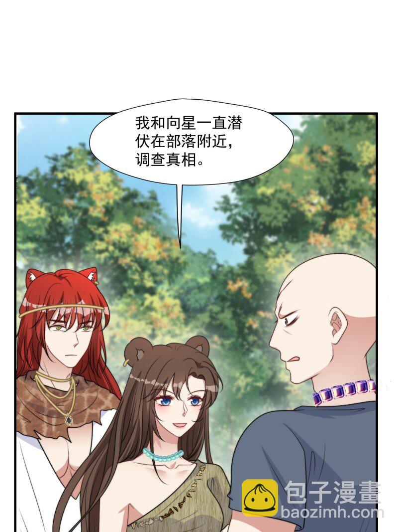 202 196话 反转-第198话