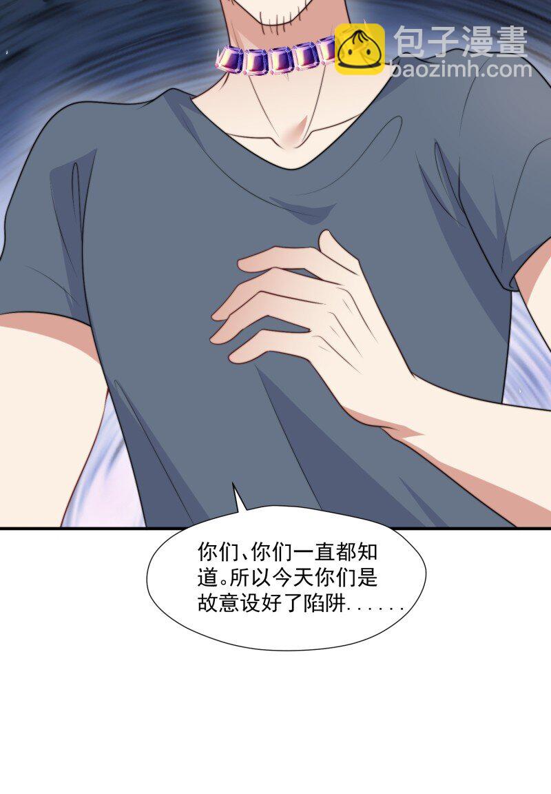 202 196话 反转-第198话