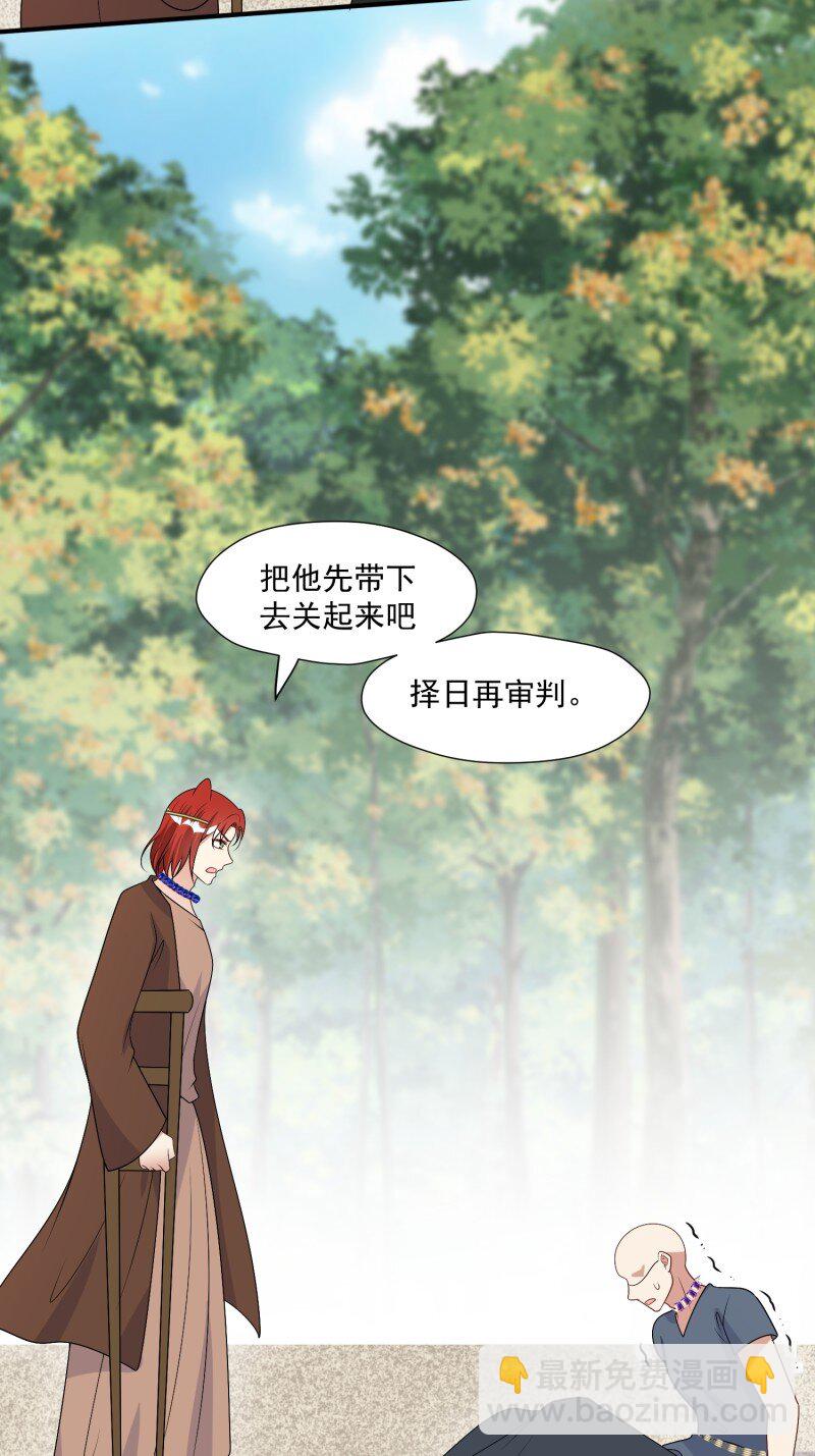 202 196话 反转-第198话