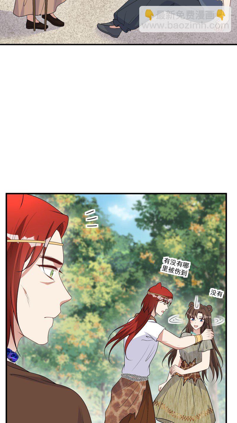 202 196话 反转-第198话