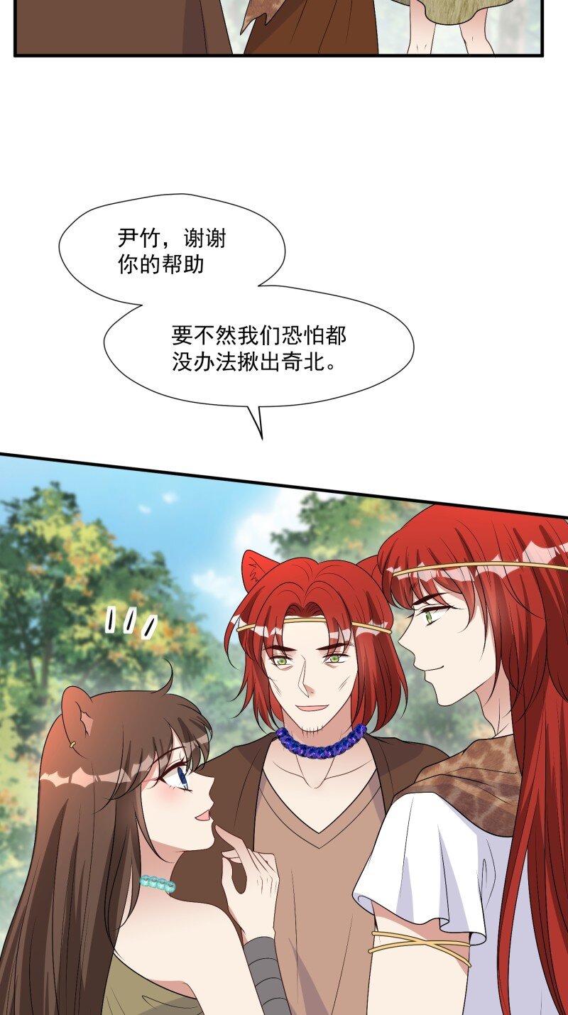 202 196话 反转-第198话