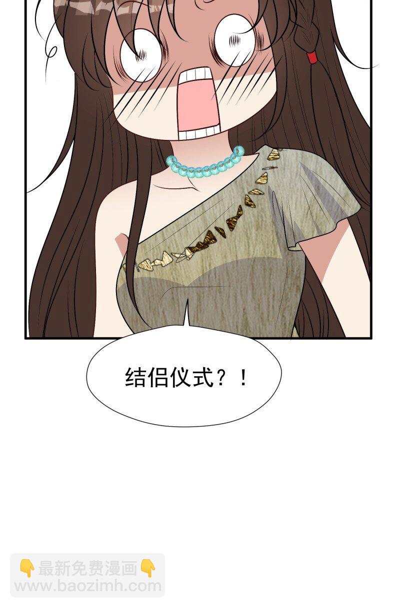 202 196话 反转-第198话