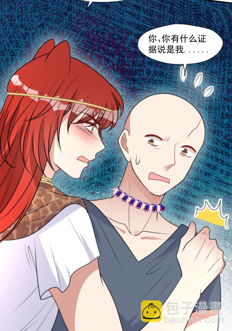 202 196话 反转-第198话