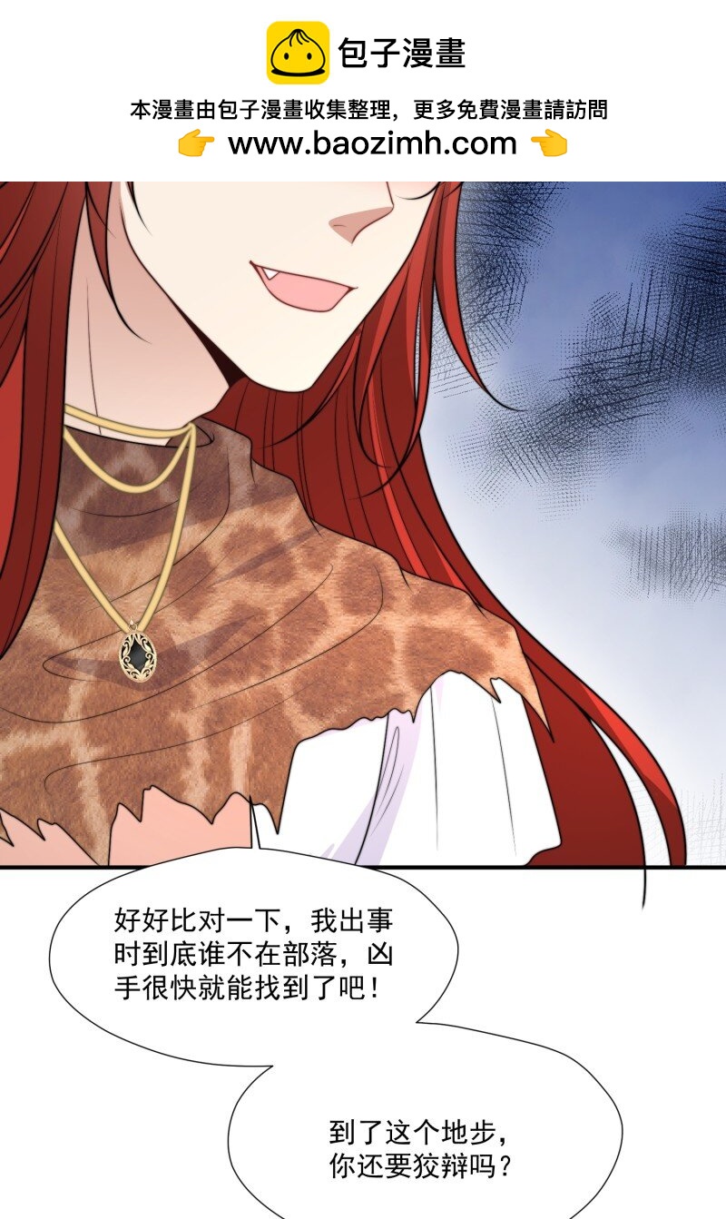 202 196话 反转-第198话