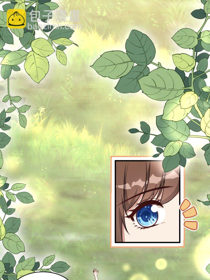 204 198话 向炎躲我？-第200话