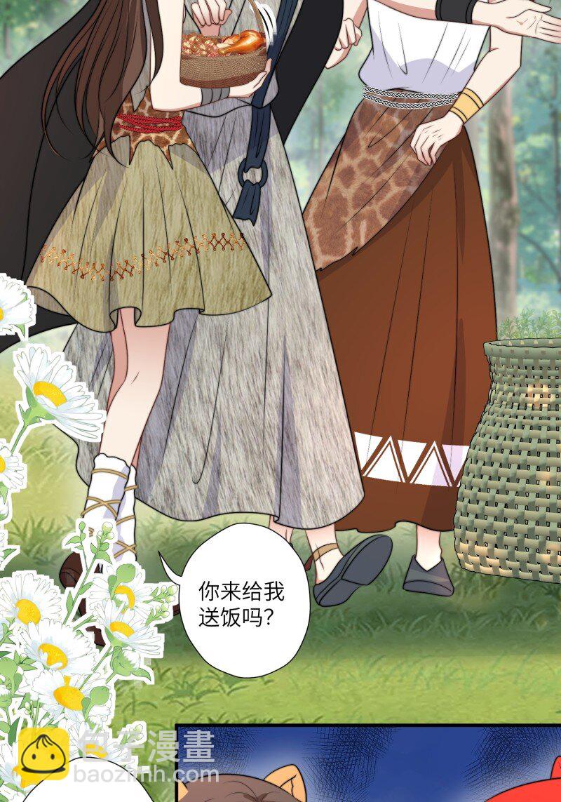 204 198话 向炎躲我？-第200话