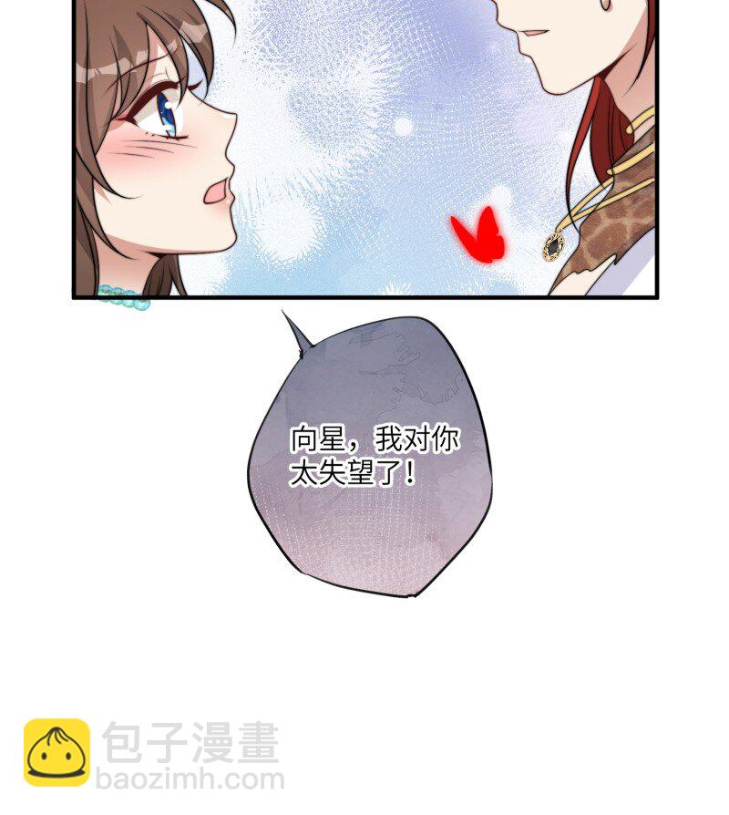206 200话 真正的喜欢-第202话