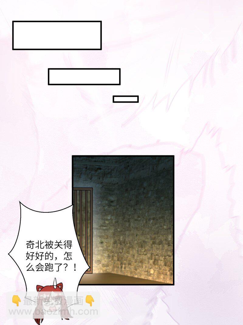 206 200话 真正的喜欢-第202话