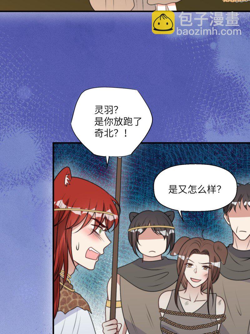 206 200话 真正的喜欢-第202话