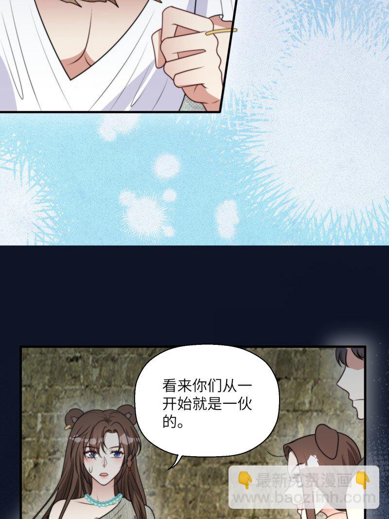 206 200话 真正的喜欢-第202话