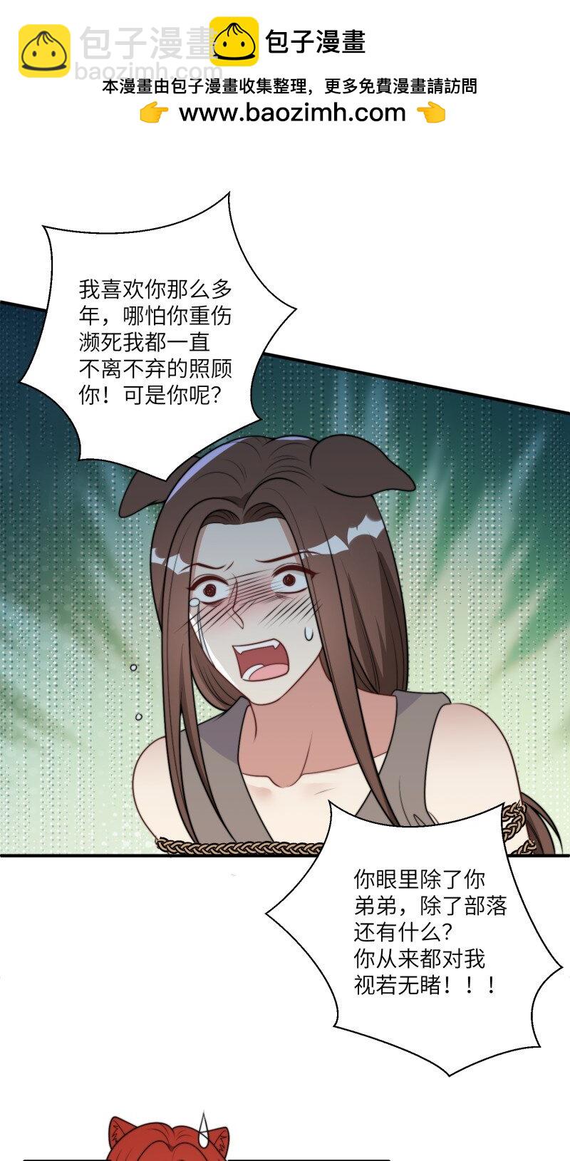 206 200话 真正的喜欢-第202话