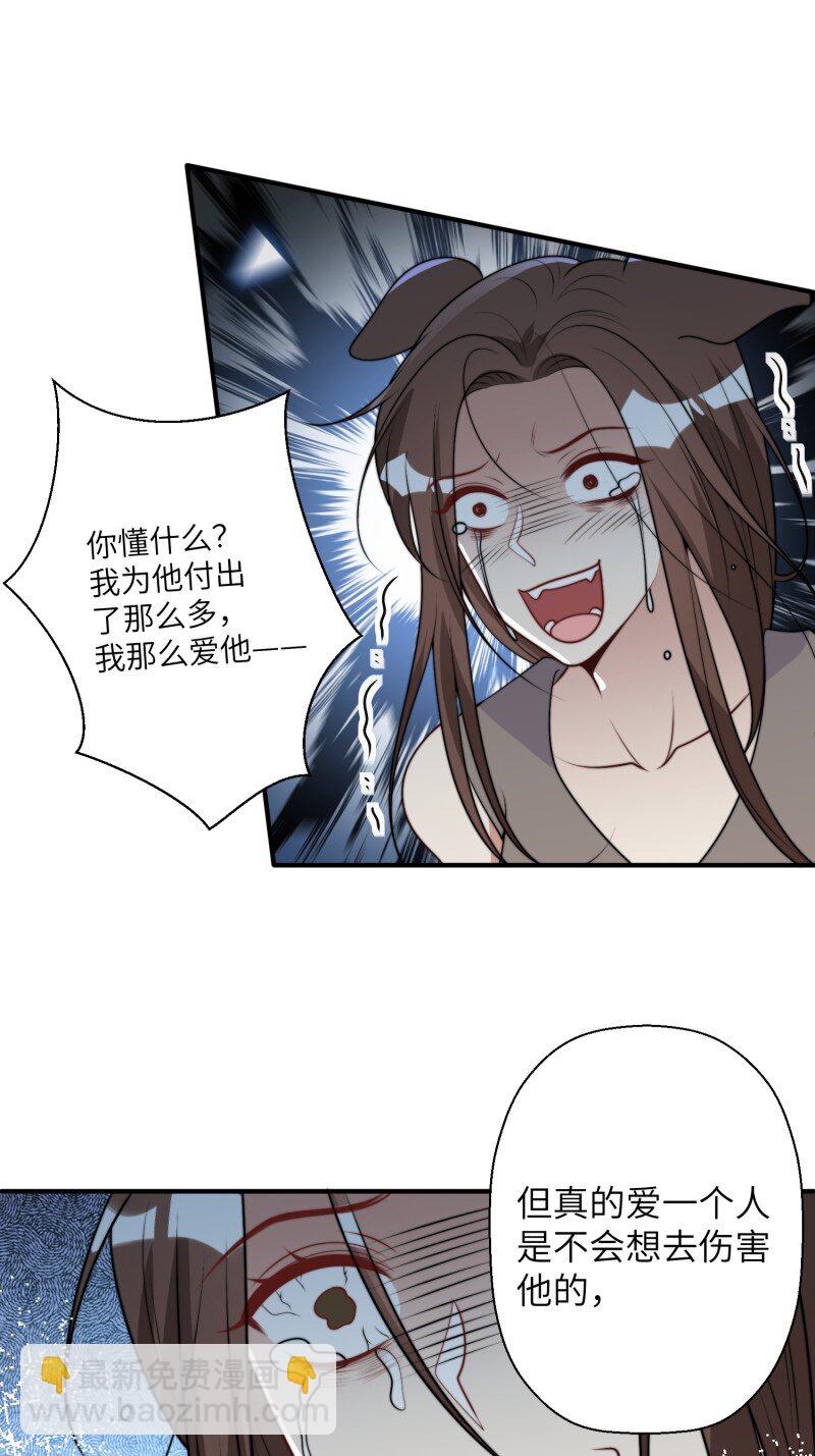 206 200话 真正的喜欢-第202话