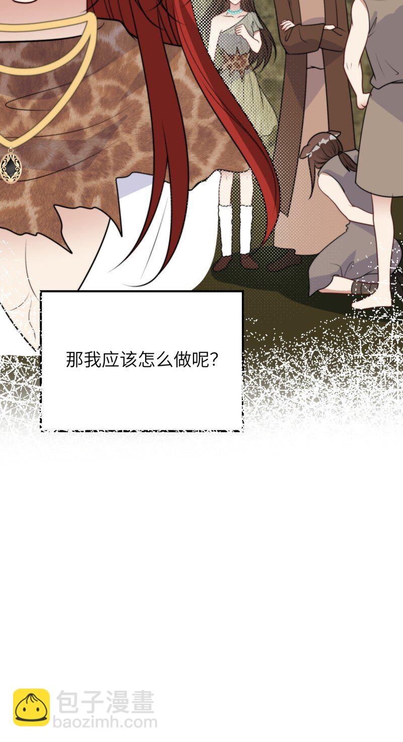 206 200话 真正的喜欢-第202话
