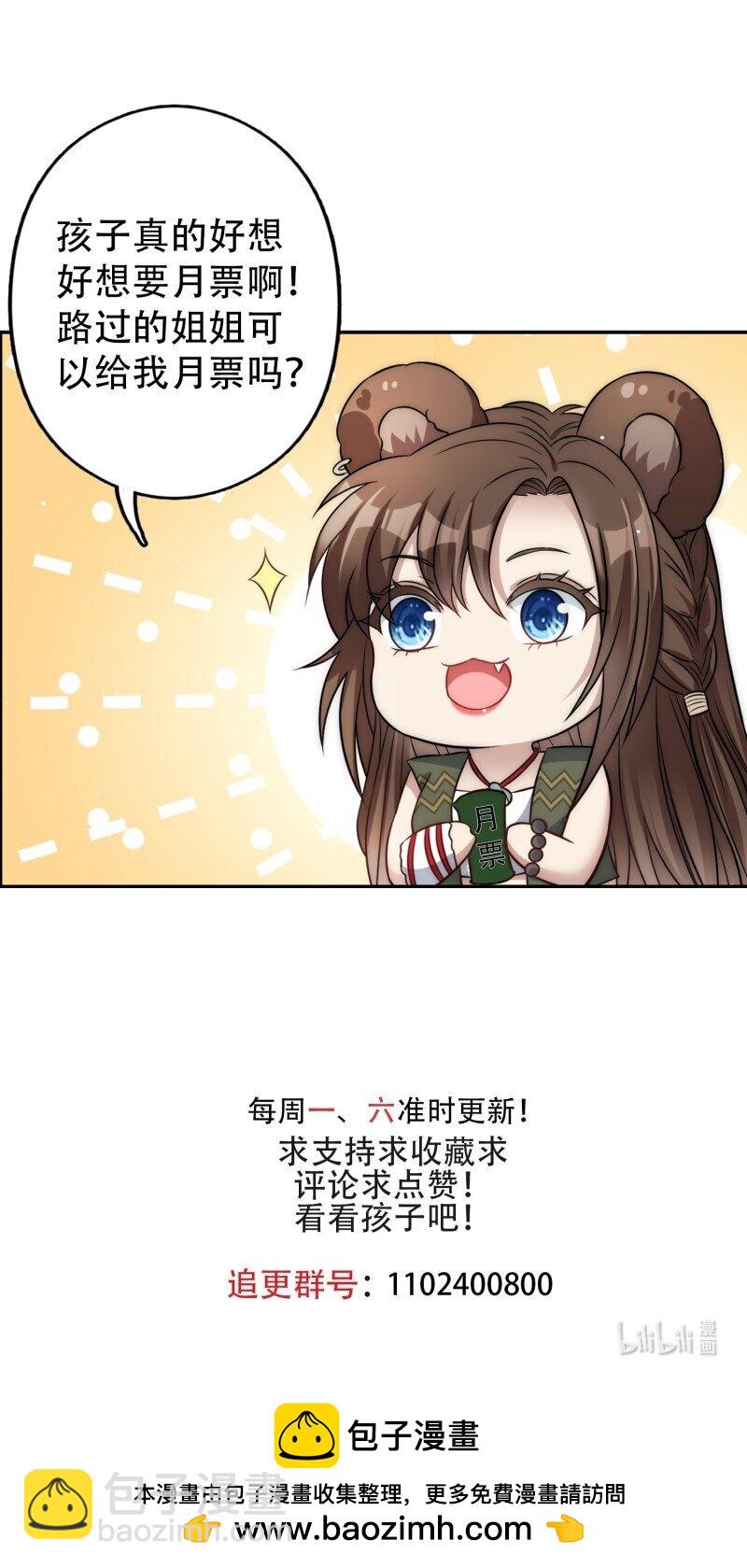 206 200话 真正的喜欢-第202话