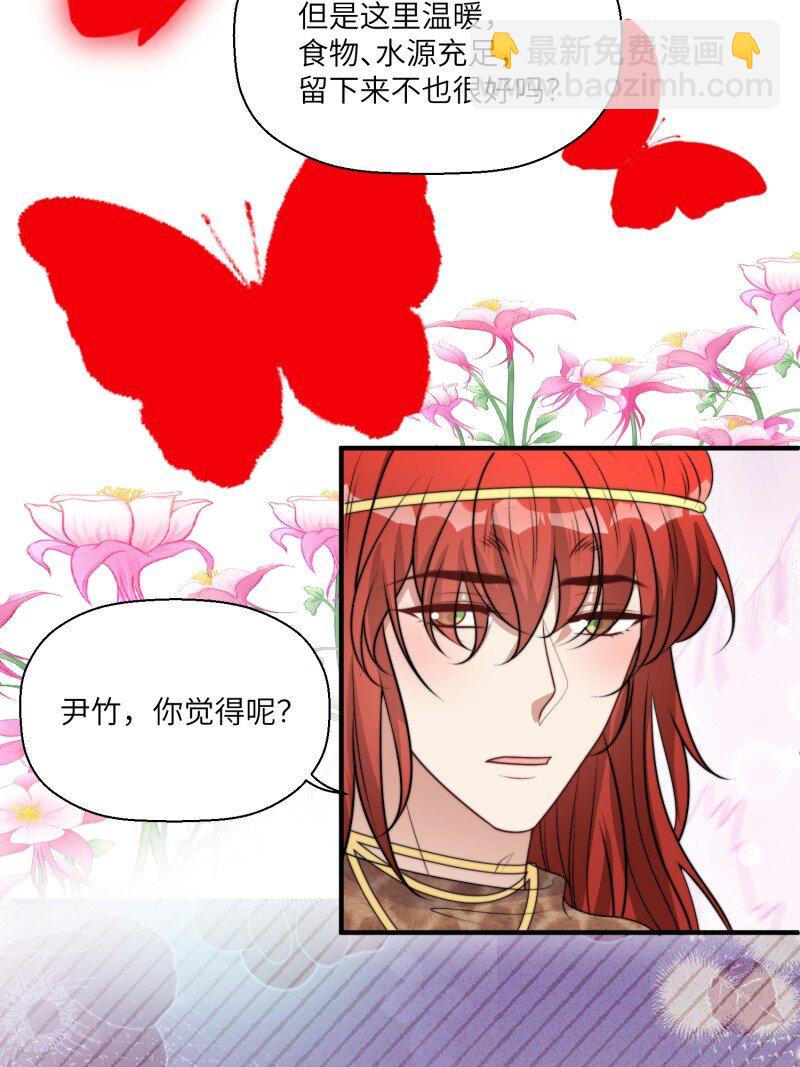 206 200话 真正的喜欢-第202话