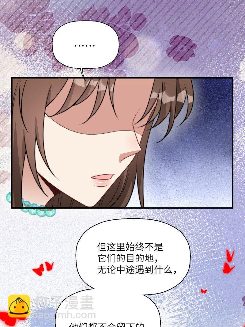206 200话 真正的喜欢-第202话
