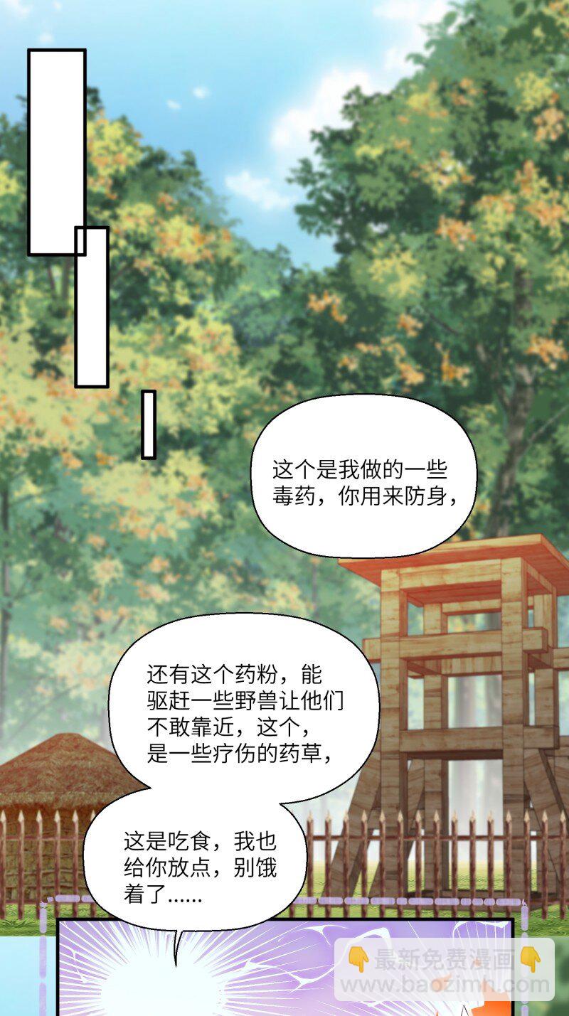 208 202话 离开黑川-第204话