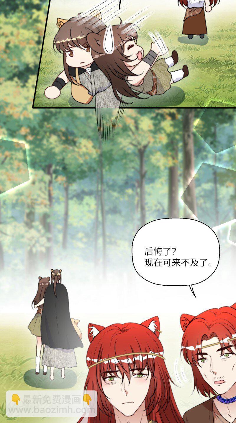 208 202话 离开黑川-第204话