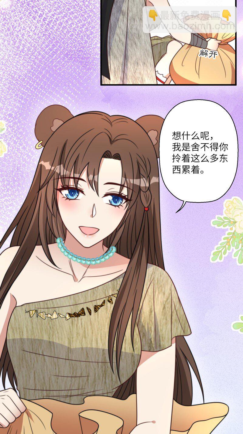 208 202话 离开黑川-第204话