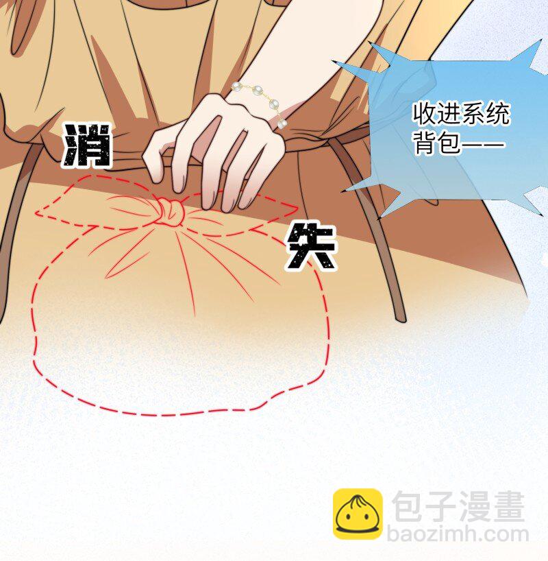 208 202话 离开黑川-第204话