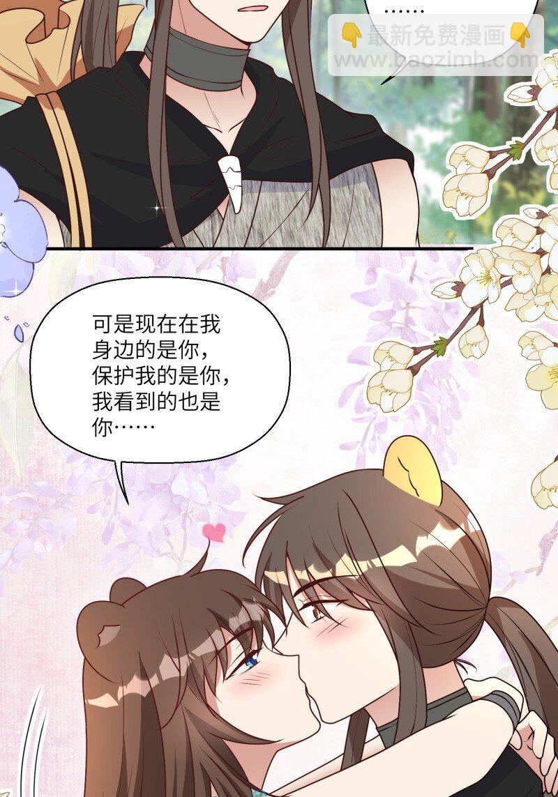 208 202话 离开黑川-第204话