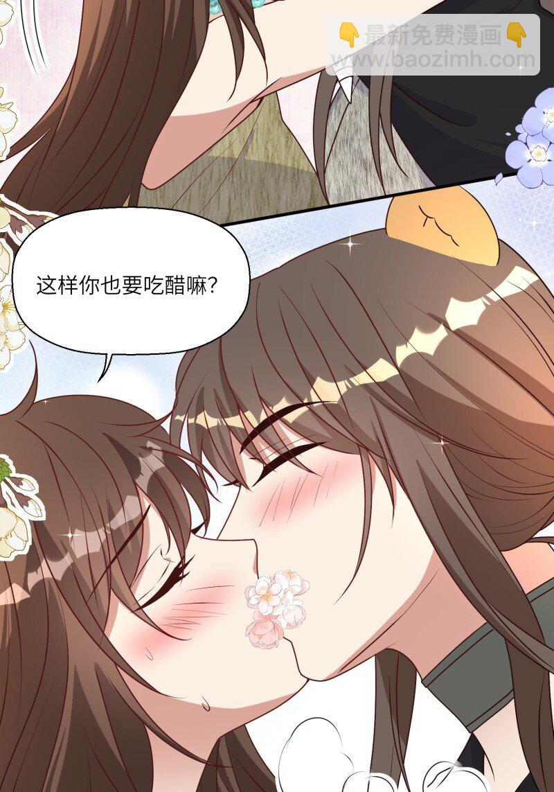 208 202话 离开黑川-第204话