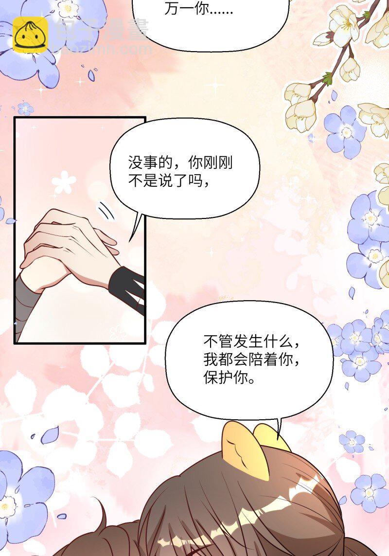 208 202话 离开黑川-第204话