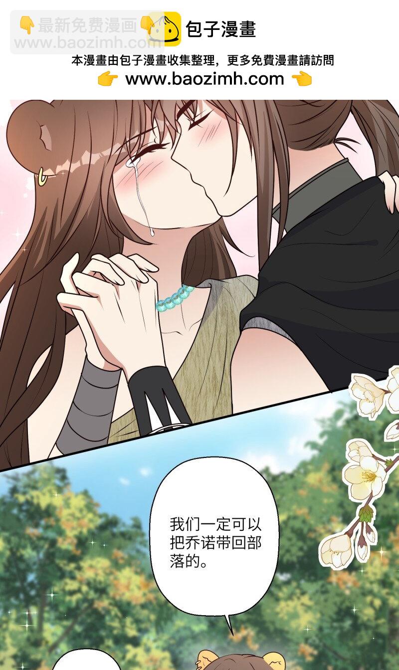 208 202话 离开黑川-第204话