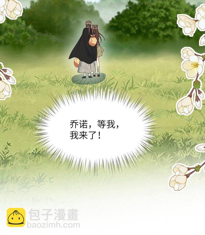 208 202话 离开黑川-第204话