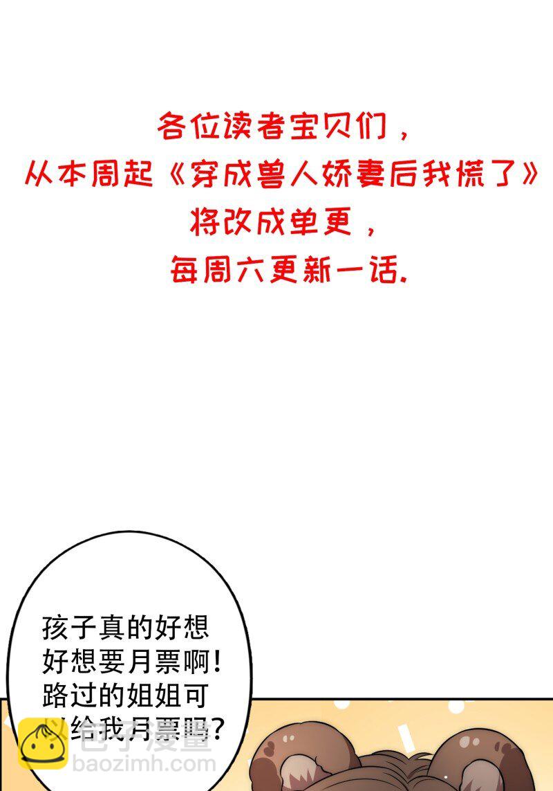 208 202话 离开黑川-第204话