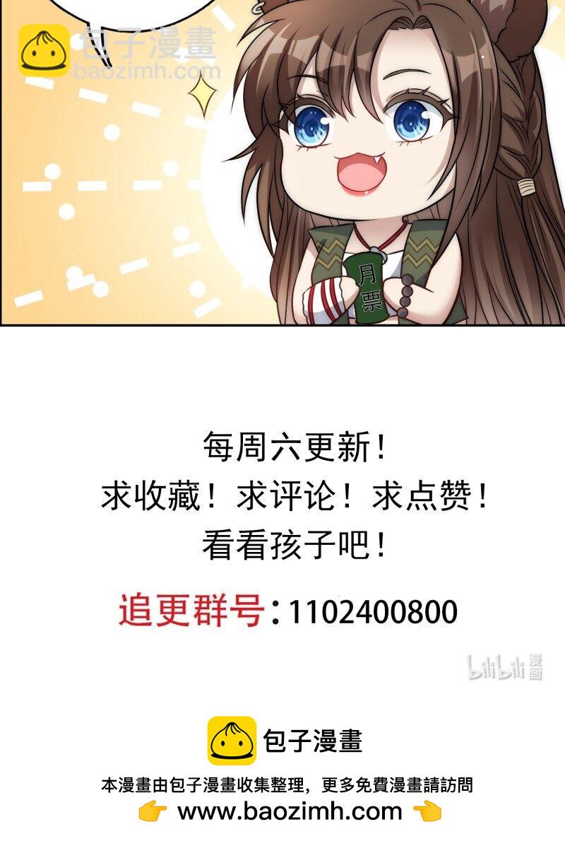 208 202话 离开黑川-第204话