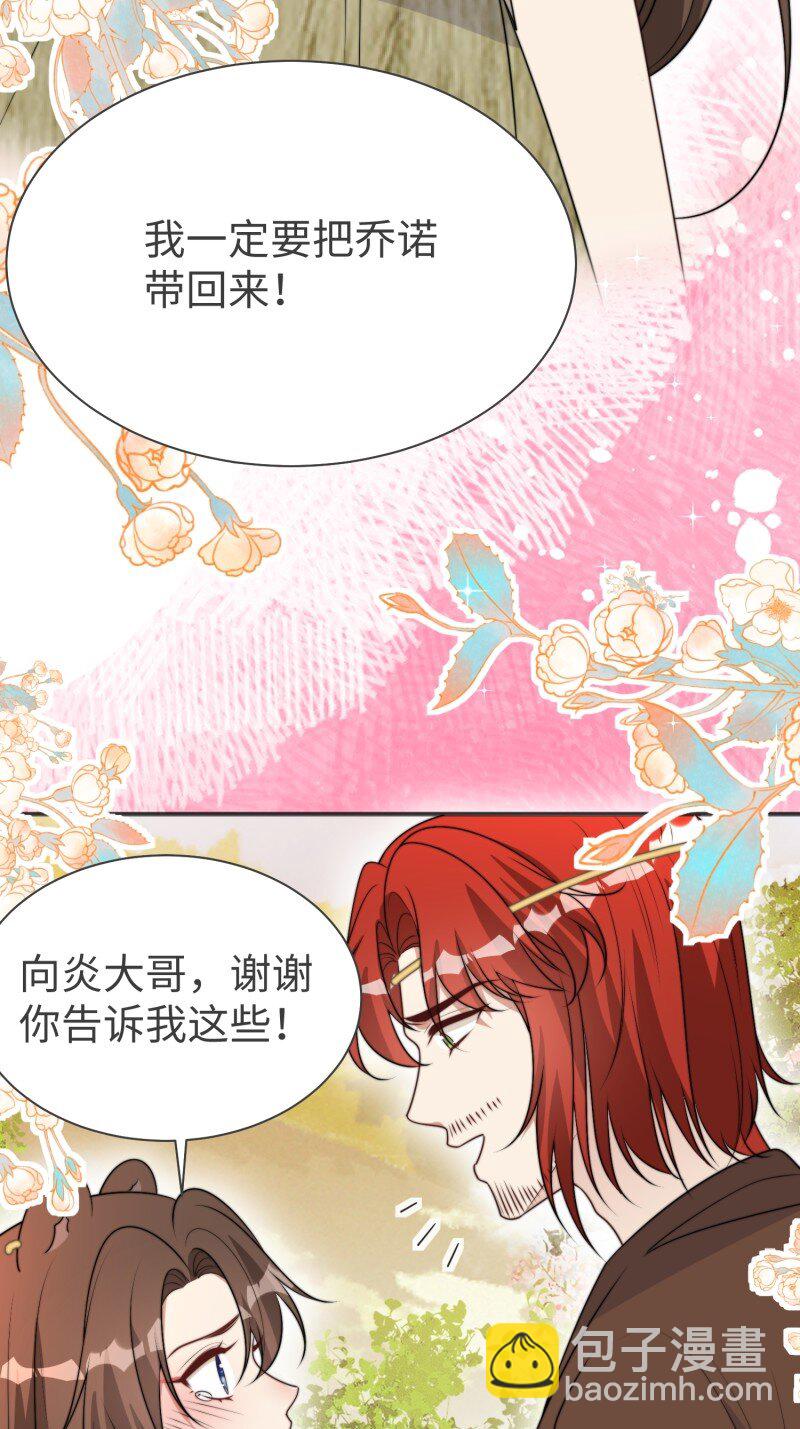 208 202话 离开黑川-第204话