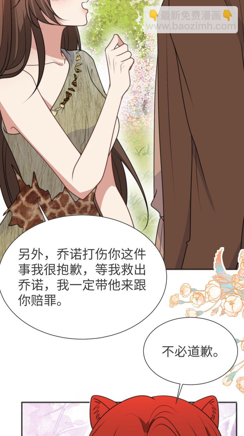 208 202话 离开黑川-第204话