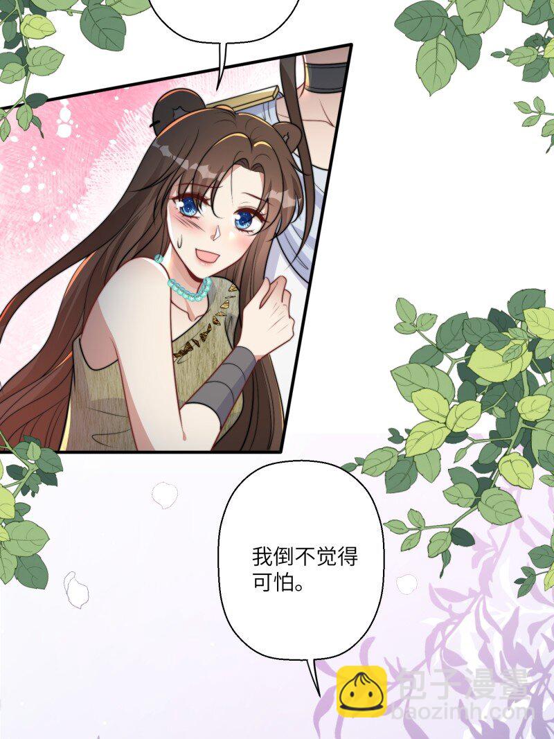 212 206话 找到乔诺？-第208话