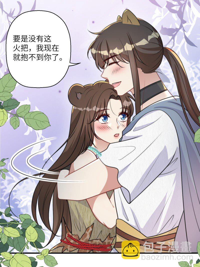 212 206话 找到乔诺？-第208话