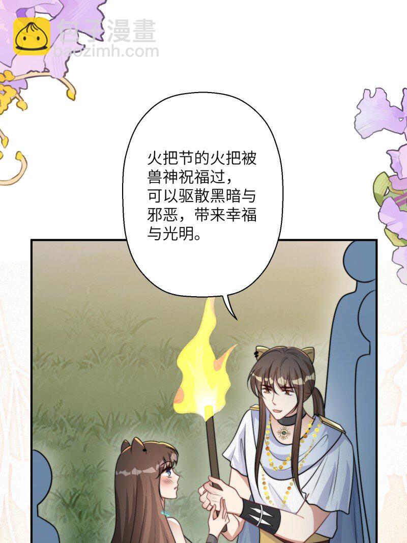 212 206话 找到乔诺？-第208话